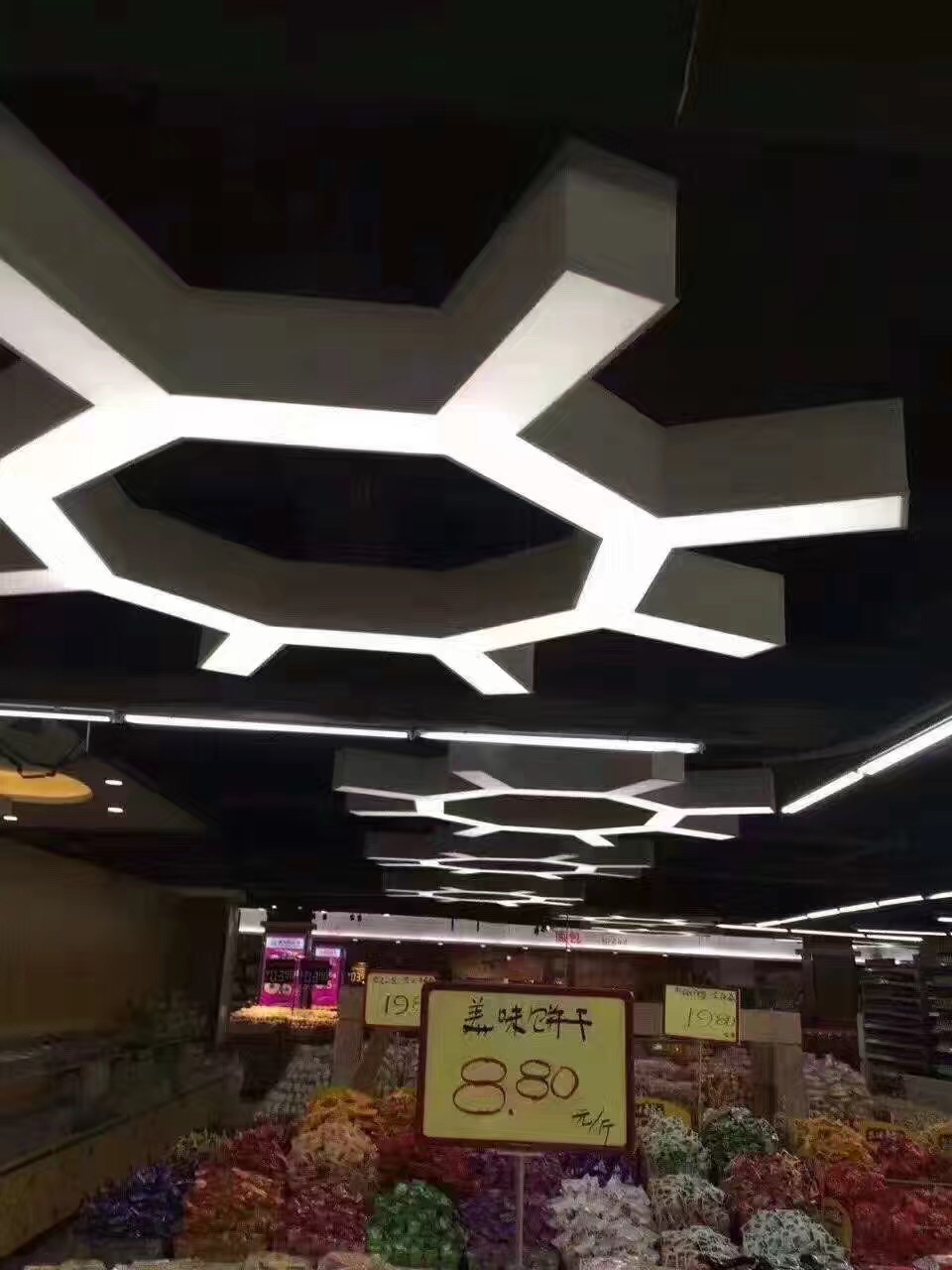 Customised Lighting Image